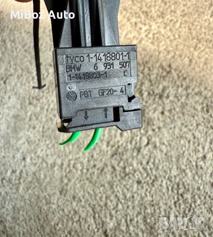 Букса MOST БМВ Е90 91 BMW, снимка 2 - Части - 50743256