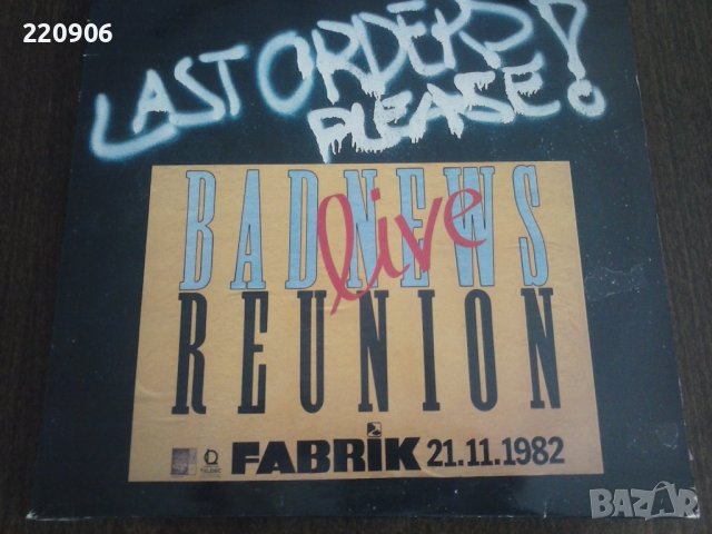 Двойна плоча Bad News Reunion ‎– Last Orders, Please!