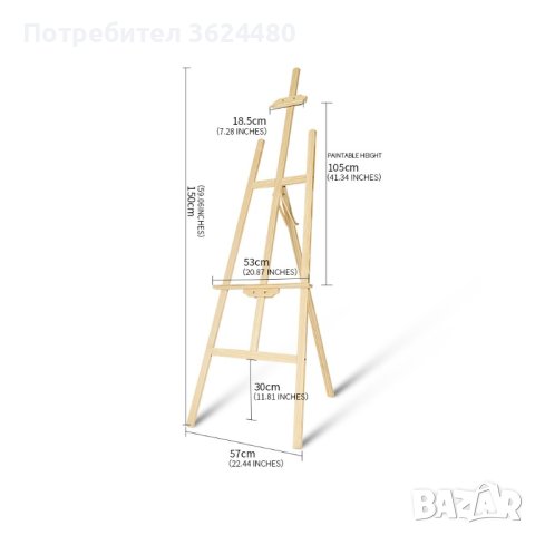 Класически статив за рисуване 3834, снимка 4 - Други стоки за дома - 40155725