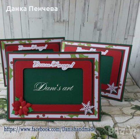 коледна рамка за снимка , снимка 1 - Коледни подаръци - 42932332