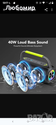 Bluetooth високоговорител с дръжка за носене, музикална кутия 40 W, Bluetooth кутия с двойни , снимка 4 - Bluetooth тонколони - 52026414