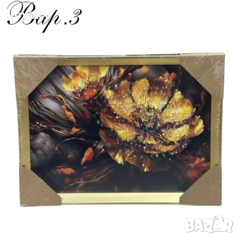 Диамантени картини, 30 х 40 см, снимка 8 - Картини - 49145212