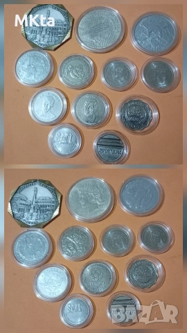 Лот монети,жетони,медали