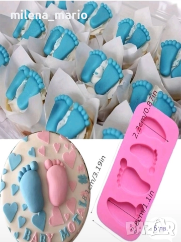 BABY, снимка 5 - Други - 50822331