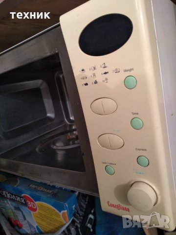 Микровълнова НЕРЪЖДАВЕЙКА КОНЕЛЯНО Conegliano ИНОКС