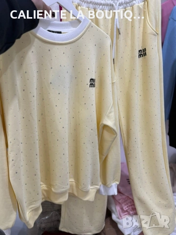 Комплект в жълто