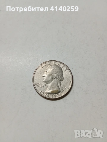 САЩ МОНЕТА 1/4 КУОРТЪР ДОЛАР 1976 Г , снимка 2 - Нумизматика и бонистика - 53311348