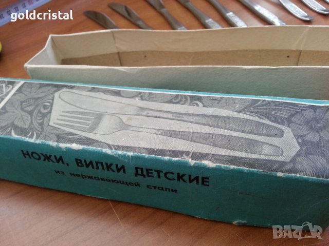 Руски детски вилички и ножчета нови , снимка 3 - Антикварни и старинни предмети - 38476600