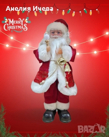 Дядо Коледа със светещи факли и камбанки в ръка , снимка 2 - Декорация за дома - 51872649