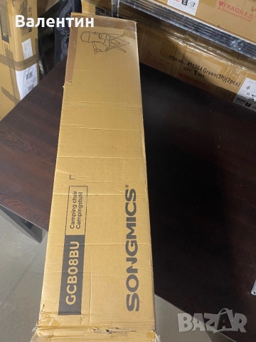 Комплект от 2 сгъваеми къмпинг стола, снимка 7 - Градински мебели, декорация  - 52864876