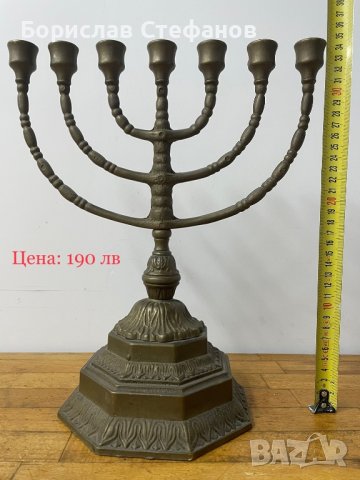 Еврейски свещници ✡︎ (Менора), снимка 6 - Декорация за дома - 30753726