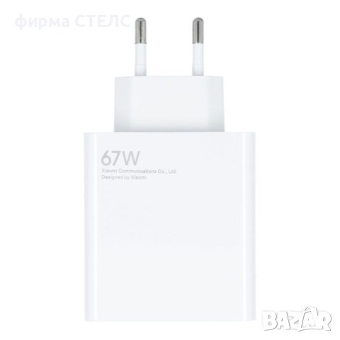 Зарядно с кабел Xiaomi 67W, Power Adapter