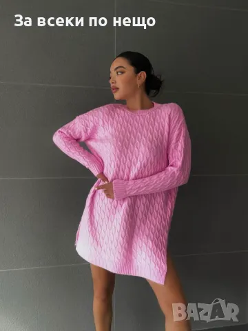 Дамска розова туника фино плетиво Код A134