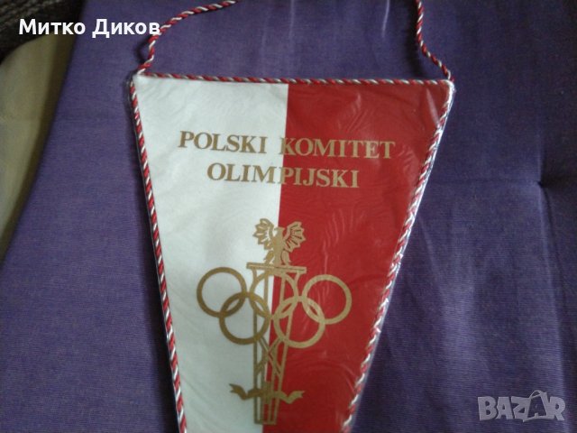Флагчета на Полша Олимпийски комитет -Олимпиада 1980, снимка 4 - Други спортове - 38774479