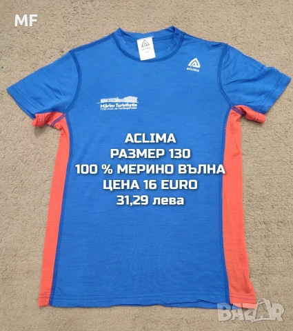 МЕРИНО ВЪЛНА ЗА ДЕЦА , снимка 12 - Детски комплекти - 53328511