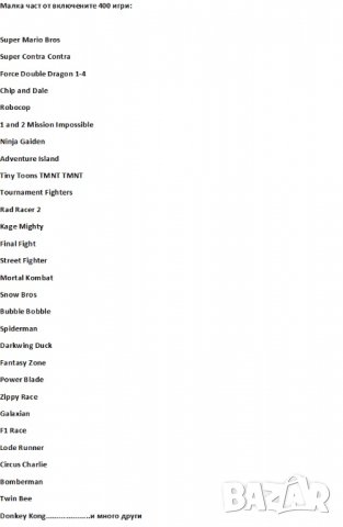 Ретро джобна 400 игри конзола-игра (Включване в телевизор), снимка 2 - Други игри и конзоли - 33120139