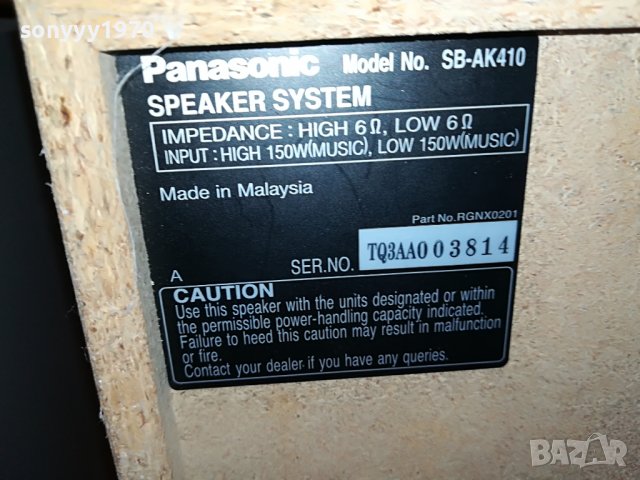 🛑panasonic x2 тонколони 2409221820L, снимка 4 - Тонколони - 38105799