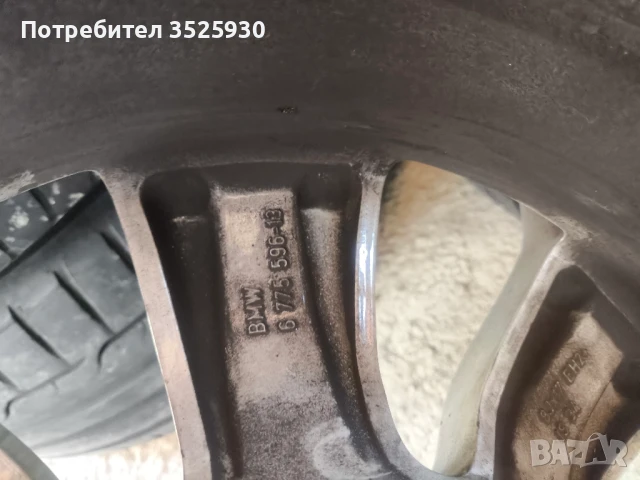 Оригинални джанти за BMW 225/45/17 стил 158, снимка 8 - Гуми и джанти - 50651556