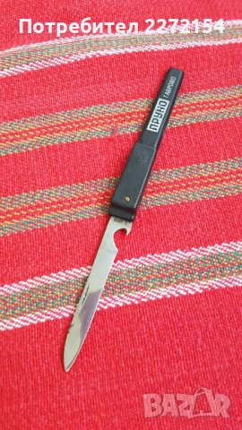 Ножче ножка П.Денев , снимка 1 - Антикварни и старинни предмети - 43576231