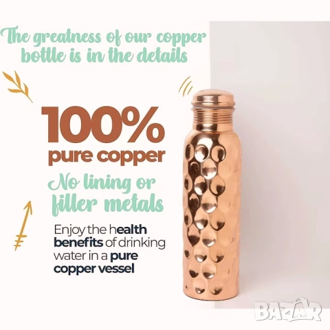 Нова медна бутилка, Голям капацитет от 1 литър, 100% чист мед, Diamond pattern дизайнн, С капачка, снимка 3 - Буркани, бутилки и капачки - 51545078