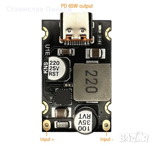 PD65W модул за бързо зареждане Type-C интерфейс PD3.1 PPS бързо зареждане QC3.0 , снимка 3 - Друга електроника - 43816714