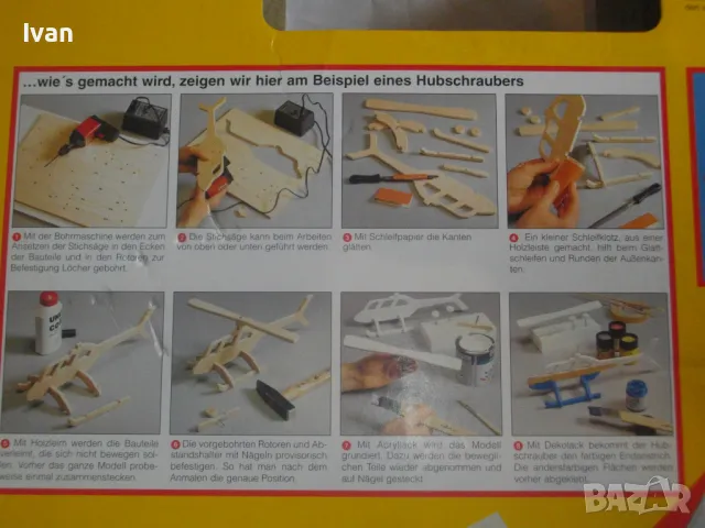 Нов Немски Комплект Електрически МИНИ БОРМАШИНА МИНИ ЗЕГЕ за дърворезба и изработка дървени играчки, снимка 18 - Бормашини - 47421741