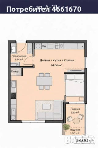 Едностаен апартамент в Остромила