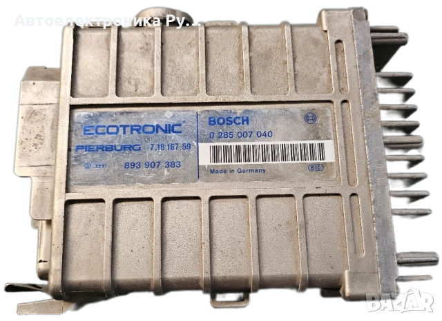компютър VOLKSWAGEN AUDI BOSCH ,0 285 007 040, 0285007040, PIERBURG, 71816759, 893 907 383