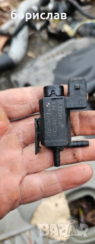 Вакуумен клапан за бмв е46 