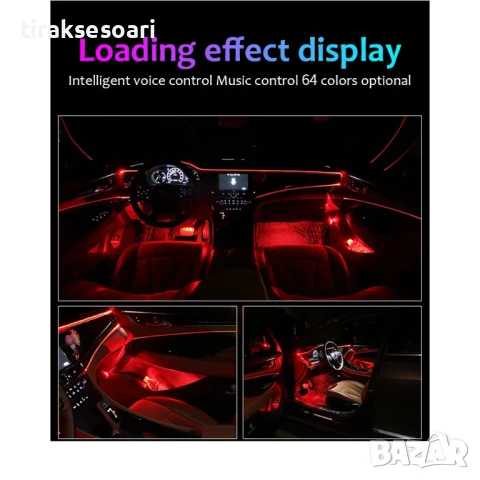 Интериорно LED амбиентно осветление за автомобил с дистанционно и приложение, модел 28955, RGB, 8 м, снимка 9 - Аксесоари и консумативи - 50898748