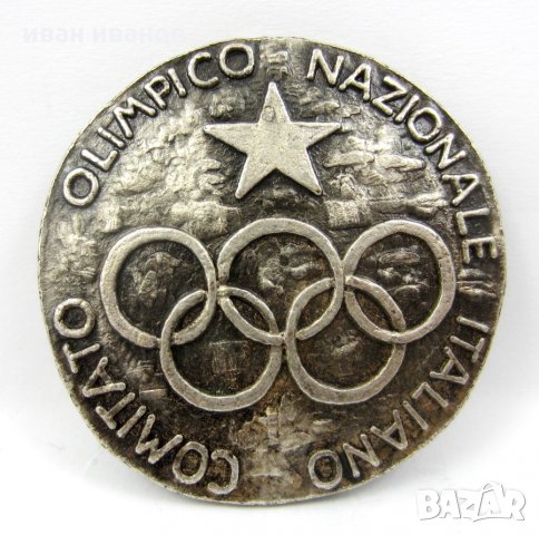 Олимпийски медал-Италия-Олимпийски комитет-Оригинал, снимка 4 - Колекции - 35355519