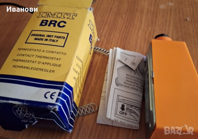 термостат нов в кутия, снимка 4 - Отоплителни печки - 52283350