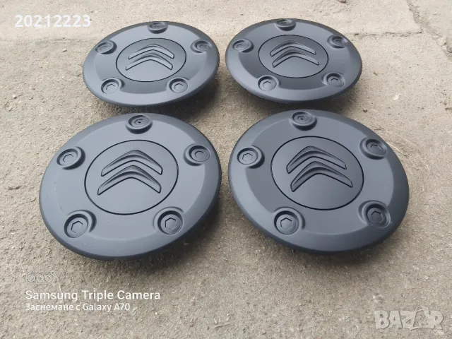 4 броя Оригинални капаци/тас за Citroen Jumpy 15