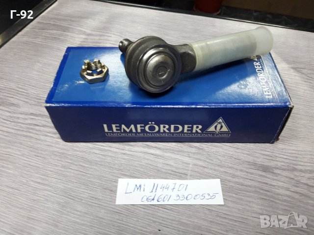 A6013300535=1144701**NEU**LEMFÖRDER **LKW**КОРМИЛЕН НАКРАЙНИК **, снимка 2 - Части - 35406950