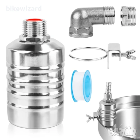 Поплавъчен клапан 1/2'' или 3/4'' Автоматичен контрол на нивото на водата  неръждаема стомана НОВ