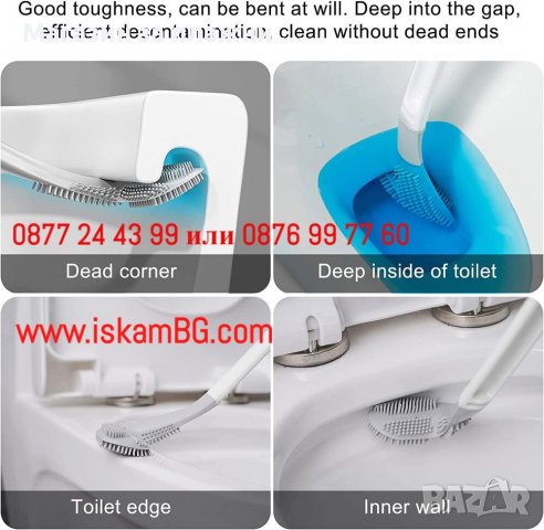 Силиконова мулти четка за тоалетна | Тоалетна силиконова четка с гъвкава глава - КОД 3856, снимка 7 - Мопове, кофи, четки и метли - 40048859