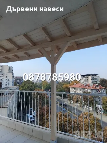 ремонт на покриви Дървени навеси , снимка 7 - Ремонти на покриви - 48569953