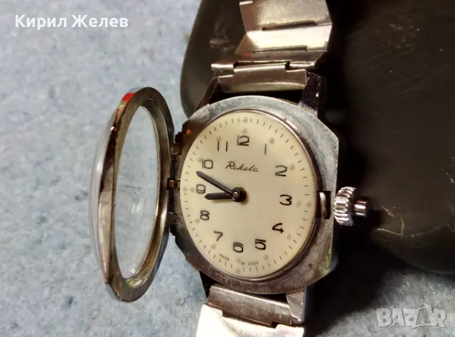 РАКЕТА За СЛЕПИ Стар РЯДЪК РУСКИ ЧАСОВНИК RAKETA MADE in USSR ФУНКЦИОНИРАЩ НЕРЪЖДАЕМА ВЕРИЖКА 33262, снимка 6 - Антикварни и старинни предмети - 48289262