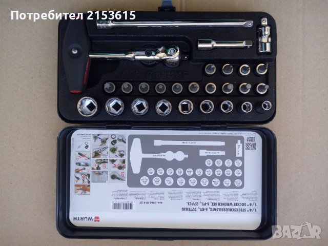 Wurth Zebra 1/4 малка гидория 27 части вложки камъни комплект метална кутия, снимка 5 - Гедорета - 43574711