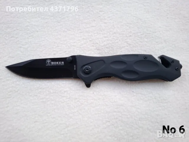 Джобен сгъваем нож BOKER 6 цвята,В049, снимка 9 - Ножове - 49105149