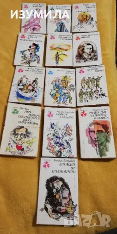 Бедните са луди-Чезаре Дзаватини / Под старите липи - Алексей Толстой, снимка 2 - Художествена литература - 49131047