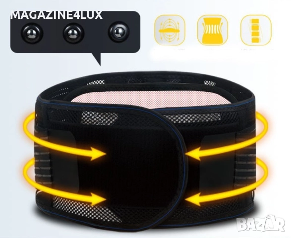  Самозагряващ магнитен турмалинов пояс TV172B – естествено облекчение за болки и напрежение, снимка 2 - Други - 51582264