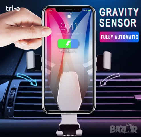 Универсална поставка за телефон за автомобил, снимка 4 - Аксесоари и консумативи - 27921436