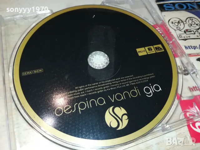 DESPINA VANDI GIA CD 2105251108
