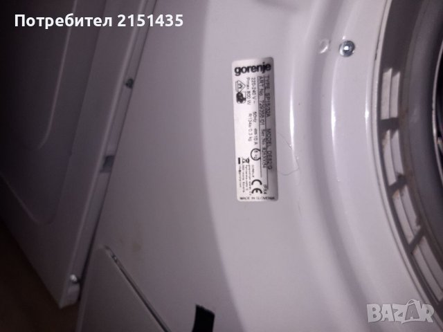 Сушилни  (gorengi), снимка 3 - Сушилни - 37704137