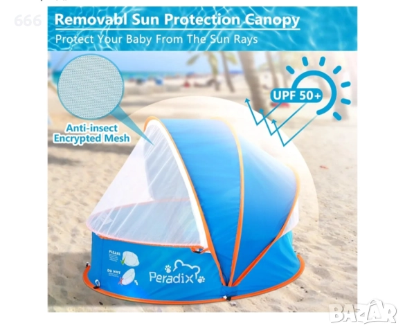 Peradix 4 в 1 бебешки басейн, плажна палатка с UV слънцезащитен навес и мрежа против комари, снимка 6 - Други - 52877850