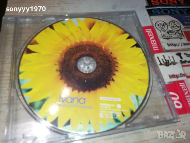 ИВАНА ЦД 0905250646, снимка 4 - CD дискове - 50214535