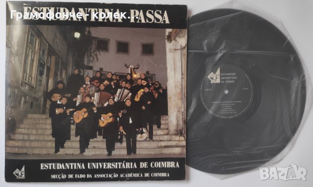 Estudantina Universitária de Coimbra – Estudantina Passa - Portugal - португалска музика, снимка 4 - Грамофонни плочи - 37876451