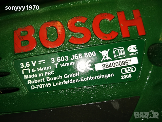 bosch-такер с куфар внос германия 1604221330, снимка 6 - Други инструменти - 36474703
