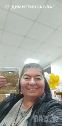 Кукувича прежда при запек, хемороиди, задръжка на течности, дтомашно-чревни заболявания☎️👇📱, снимка 14 - Други стоки за дома - 49787893